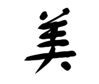 Simbolos Chineses